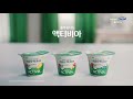 [액티비아] 2021 TV CF 우유대신 코코넛으로! 식물성 액티비아(6초)