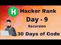 Hacker Rank 30 days of code ||  Day 9 : Recursion  ||  code solution.
