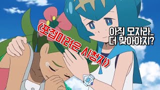 역대급 운빨에 포접마렵다는 시청자ㅋㅋ