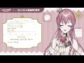 【歌枠 singing stream】ヨルシカさん縛り歌枠🎙【vtuber 水無月柳菜】