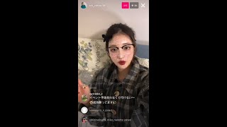 Niki Sakino instagram live 250223