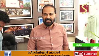 സുപ്രിയ സില്‍ക്ക്‌സില്‍ പര്‍ച്ചെയ്‌സ് കൂപ്പണുകളുടെ നറുക്കെടുപ്പ് നടന്നു