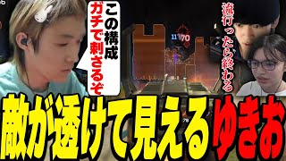 勝つためなら手段を選ばないゆきお【APEX/Riddle456】