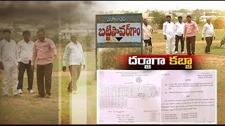 Rs 4 Cr Worth Land Grabbed by Real Estate Businessman | at Adilabad District