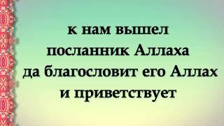 Сахих Бухари. Хадис № 275