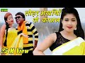 New Khortha HD Video 2018 # Tor Akhiyan Ke Kaajal # तोर अखियाँ के काजल