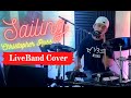 Sailing - Christopher Cross (cover) -  FULL BAND Live Stream