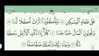 .Surah Al Fajr Full [Surat Fajr Beautiful Quran Recitation with HD Arabic Text]  سورۃ الفجر