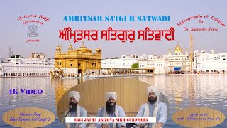 Amritsar Satgur Satwadi |Bhai Tejinder Pal Singh Ji | Phoenix Wale | Kirtan | Arizona Sikh Gurdwara