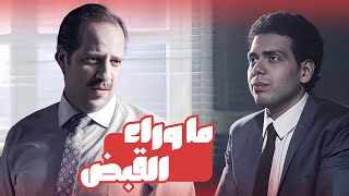 ازاى القبض بيختفى تالت يوم فى الشهر😂😂 - برنامج البلاتوه مع احمد امين