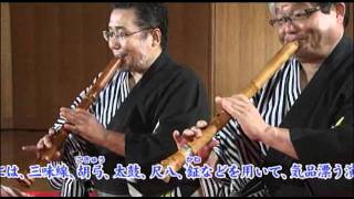 二上がりおどりの音楽（祭り用）協力/秀梓会・福山絲竹の会