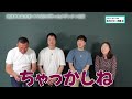 【依存症が出てくる映画の話】 026 「アディクトを待ちながら」逮捕者多数出演 田中紀子が作ったアディクト映画