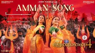 Aranmanai 4 - Amman Song | Sundar.C | Tamannaah | Raashi Khanna | Hiphop Tamizha