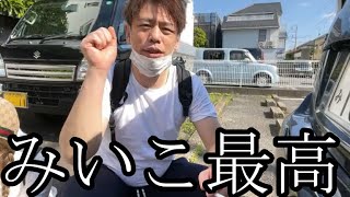 【みいこ最高】ぜろわん‼みいこをマネージャーにしたいです5月24日