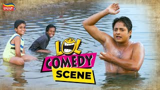 Comedy Scene | Best Odia Comedy | Babushaan Best Comedy | Ajab Sanju Ra Gajab Love | Odia Comedy