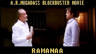 "A.R. Murugadoss Film" Ramanaa Full Movie Hd| New Tamil Movies# Mass Film| Vijayakanth, Simran|