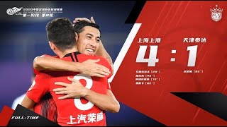 |上港集锦|2020赛季中超第8轮, 上海上港4-1天津泰达全场集锦|CSL 2020 Round 8, Shanghai SIPG 4-1 Tianjin Teda Highlights