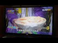 台塑石油95 綜藝大集合第1000集之精采預告 2021 03 21 part3 3