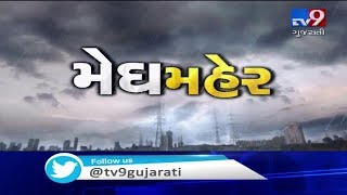 Heavy rainfall in Ambaji leaves low-lying areas waterlogged , Banaskantha | Tv9GujaratiNews