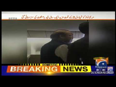 nawaz sharif arested in lahore airport nawaz sharif arested in lahore airport
