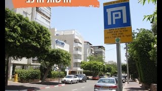 מדור רכב // הגעתם ליעד - עכשיו תנו לסמארטפון גם למצוא חניה פנויה