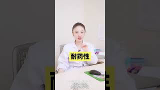 祛痘的药，效果越来越差？是什么原因？#痘痘#祛痘