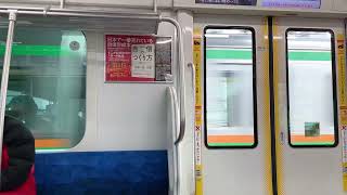 【新型車でも容赦なく唸るモーター】E235系1000番台横須賀線新川崎→東戸塚（走行音）