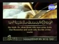 Surat An-Najm (The Star) - Sheikh Ahmad Al-`Ajmi [with english translation]