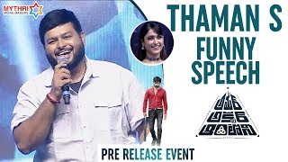 Thaman Makes Fun with Ileana | Amar Akbar Anthony Pre Release Event | Ravi Teja | Sreenu Vaitla