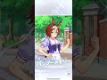 新春キャンペーン10連無料チャレンジ3日目 ウマ娘 プリティーダービー ガチャ