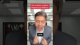 Парень Купил Айфон 14 ! Подпишись 👇