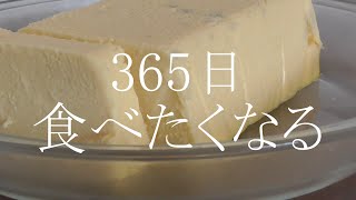 【失敗しようがないおやつレシピ】さつまいもの簡単テリーヌ/子育ての話🍁