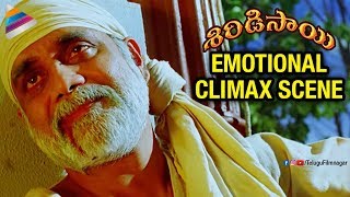 Shiridi Sai EMOTIONAL CLIMAX Scene | Nagarjuna | Srikanth | Kamilini Mukherjee | Telugu FilmNagar