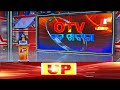 🔴live otv ବଡ଼ ଖବର bada khabar 8pm bulletin 22nd january 2025 otv live odisha tv otv