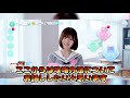 【ひなこい】速報！ひなこい最速攻略動画‼～編成や育成を解説します～【日向坂46】