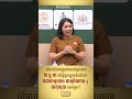 ធ្វើដូចម្តេចទើបដឹងថា ធាតុដែលត្រូវការរបស់អ្នក មួយណាជាធាតុលាភ ធាតុអំណាច ឬធាតុលុយ ep 312 part02