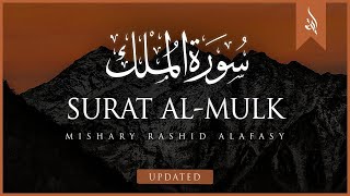 Surah Al Mulk | Surat Al-Mulk (The Sovereignty) | Mishary Rashid Alafasy