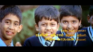 Priyamaana Thozhi Movie Songs | Rojakkale Song | Mahalakshmi Iyer | SA Rajkumar
