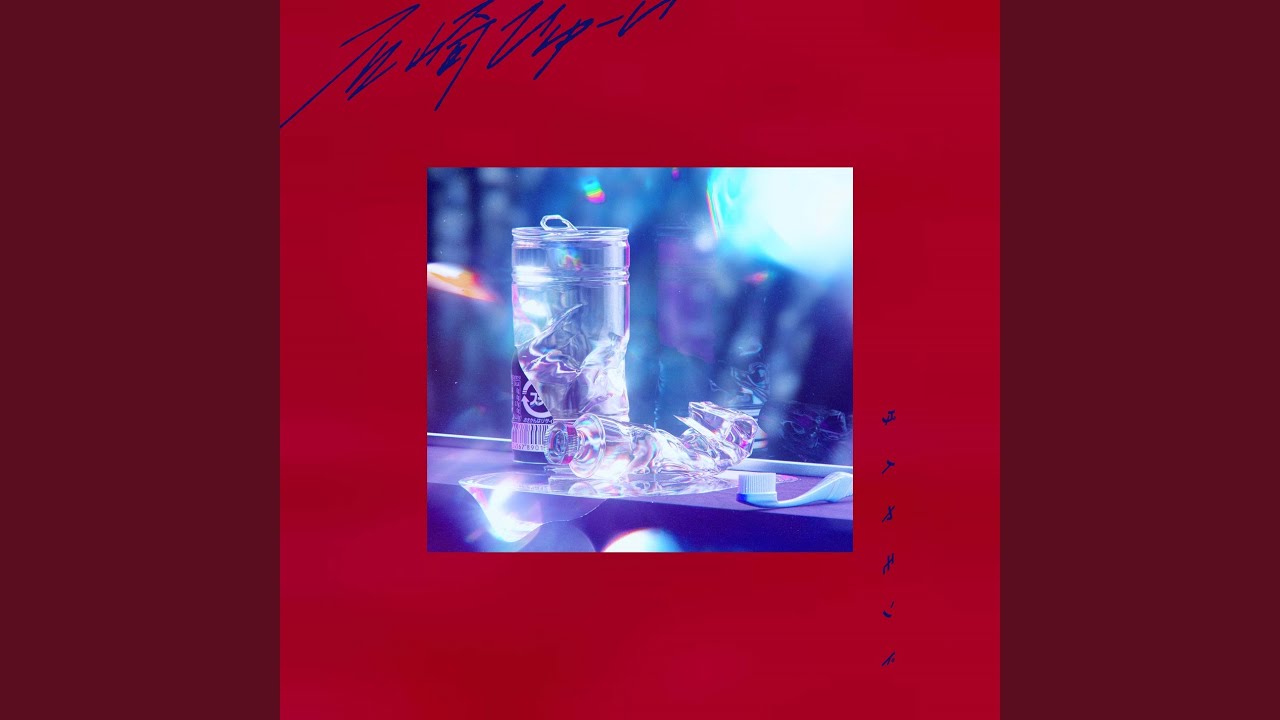 Flowers Youtube Music