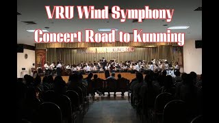 VRU Wind Symphony [[ Road to Kunming Concert ]] Part1