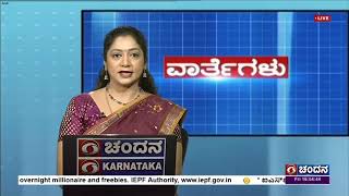 ಭಾರತದ ಡಿಜಿಟಲ್ ಮೂಲಸೌಕರ್ಯದ ಬಗ್ಗೆ ಮೆಚ್ಚುಗೆ ; ವಿಶ್ವಬ್ಯಾಂಕ್ ವರದಿಯಲ್ಲಿ ಡಿಜಿಟಲ್ ಪ್ರಗತಿಯ ಉಲ್ಲೇಖ