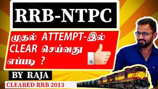 RRB NTPC | HOW TO PREPARE | STRATEGY | BOOKS | TAMIL | RAJA ONLINE CLASSES