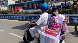 Mamata Banerjee Travels On Electric Scooter | Protests against fuel price hike | West Bengal