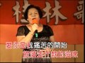 高雄市桂林歌謠協會 35陳玉梅