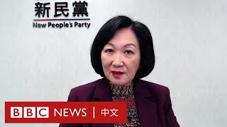 香港行會召集人葉劉淑儀專訪：2019年示威者試圖推翻政府－ BBC News 中文 | #BBCHARDtalk