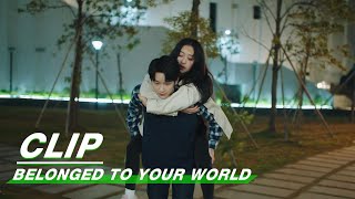 Lu Xiao Piggybacks Qi Yue Who Got Scared By Ghost | Belonged To Your World EP06 | 他跨越山海而来 | iQIYI