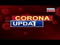 odisha reports 6998 new covid 19 cases and 12 deaths in last 24 hours