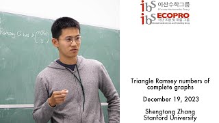 2023.12.19, Shengtong Zhang (张盛桐), Triangle Ramsey numbers of complete graphs