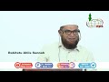 ஃபிக்ஹ் தொடர் வகுப்பு 01 | 07.09.2019 | As-Sheikh Dr. Mubarack Madani Ph.D