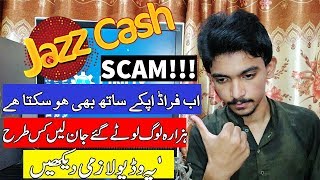 JazzCash Scam ! - How People Got Scammed From JazzCash? *WARNING*